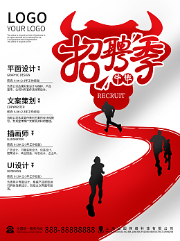 宾馆广告如何快速制作？在线模板与平面设计全攻略