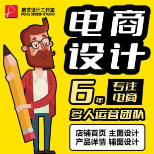 美工工具哪里买？省钱快淘指南，平面设计与广告制作必看