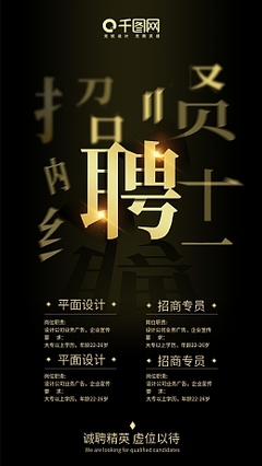 宾馆广告设计指南 如何在线制作吸引眼球的平面广告模板