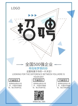 图司机 广告印刷通用在线图片编辑与设计素材制作利器